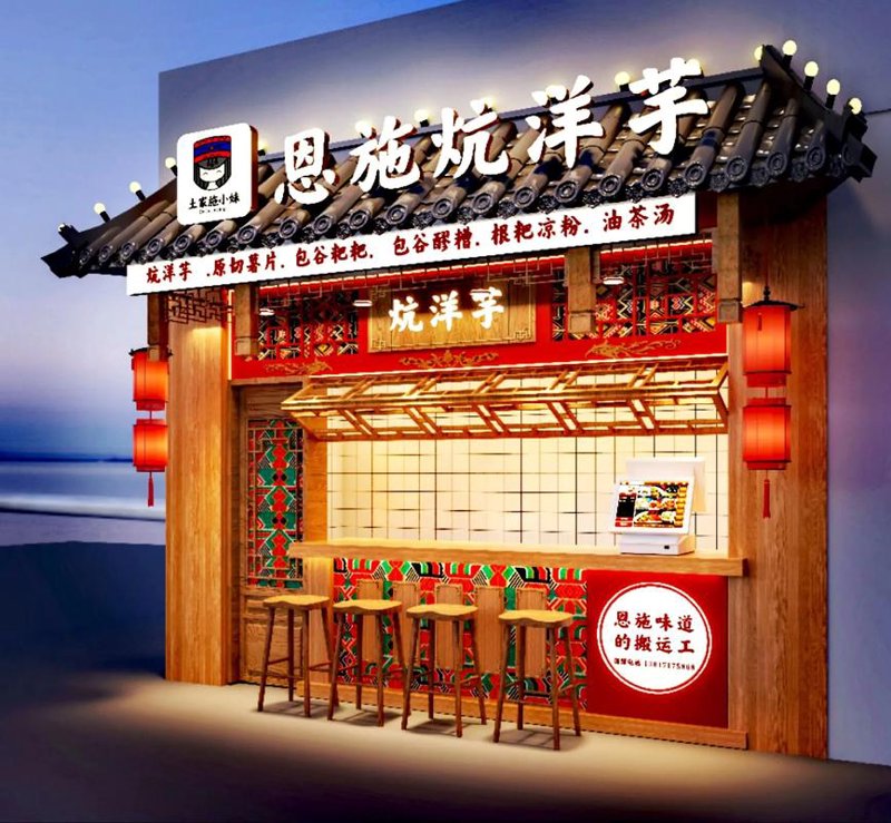 菌菇火锅:冬日里的温暖味觉盛宴