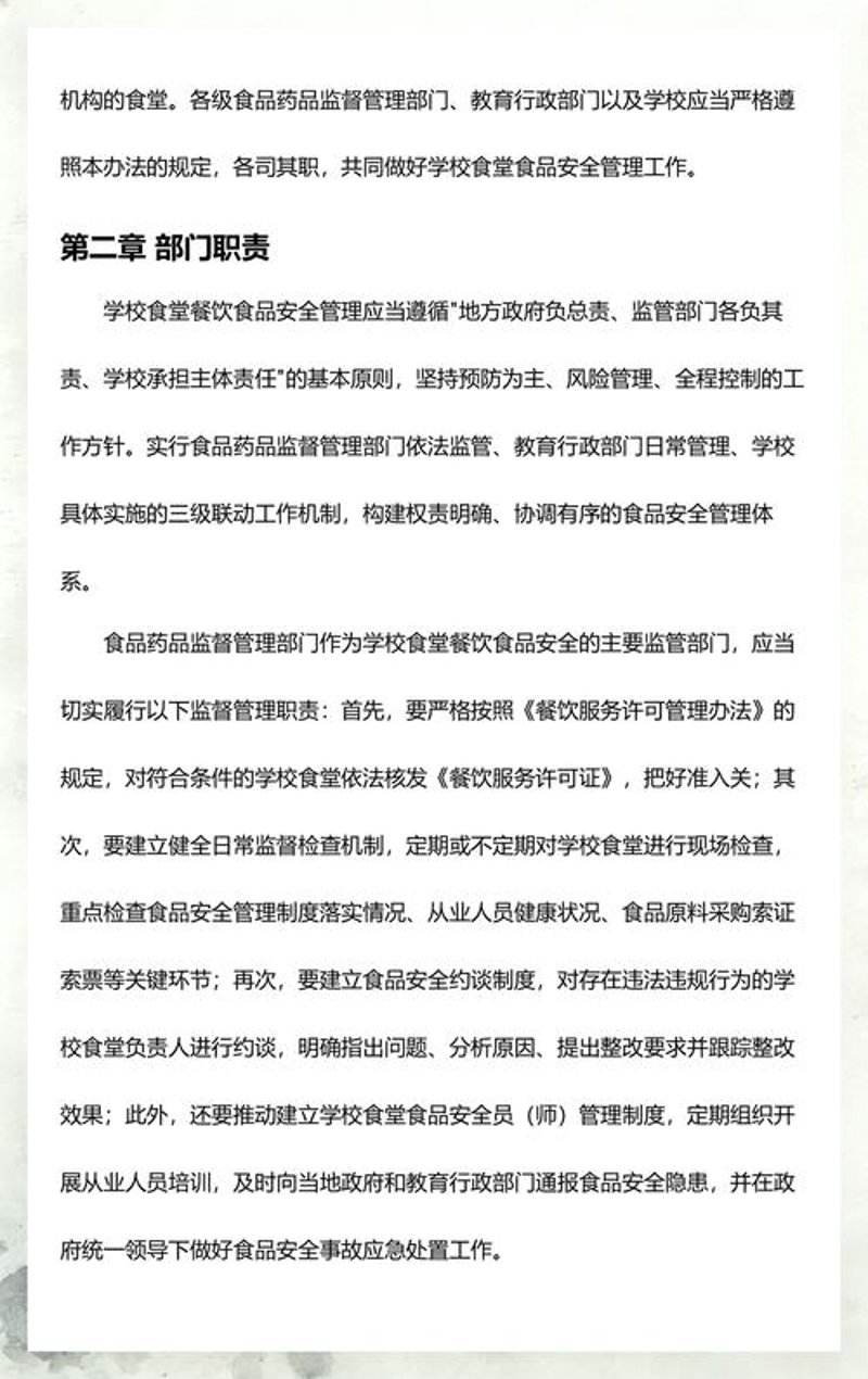 品味自然之味—走进野生菌火锅的世界