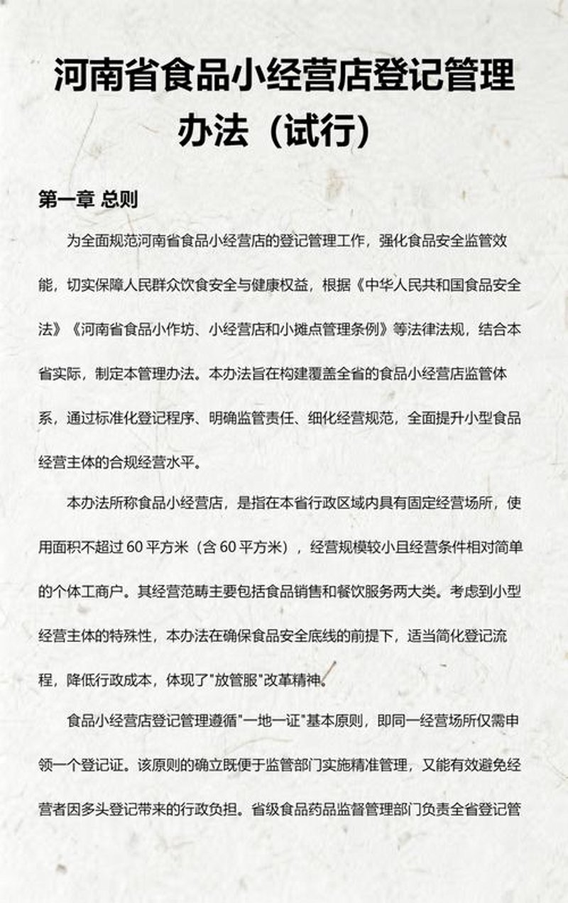 菌来香加盟引领美食潮流